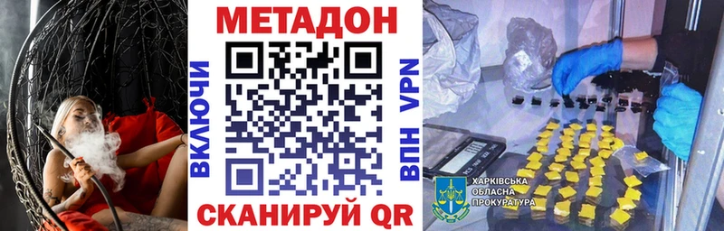 магазин    Ставрополь  ОМГ ОМГ ссылки  Метадон мёд 