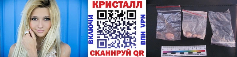 ОМГ ОМГ ТОР сайты даркнета какой сайт Первитин Декстрометамфетамин 99.9% Ставрополь