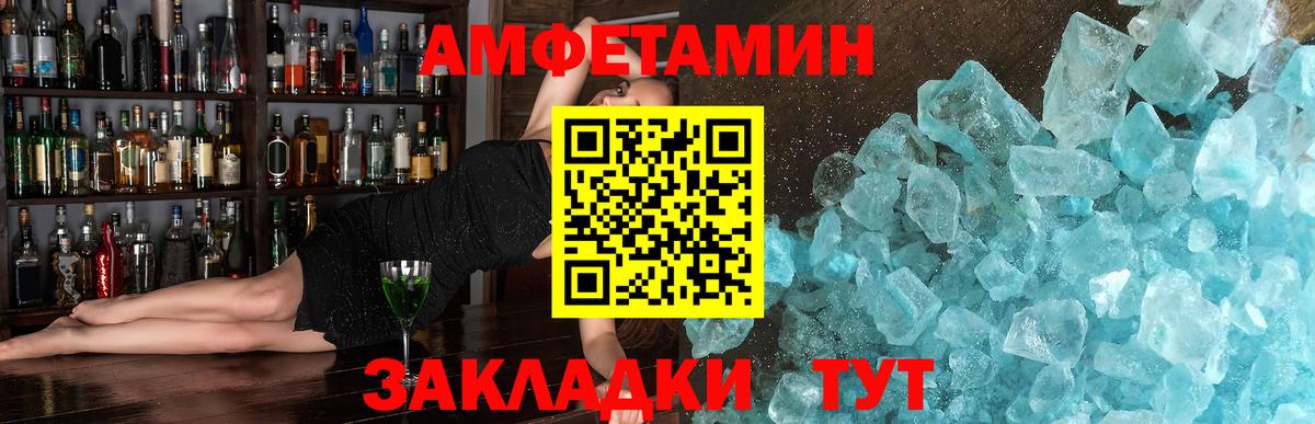Первитин винт  Первитин винт  Ставрополь  Вход с VPN 