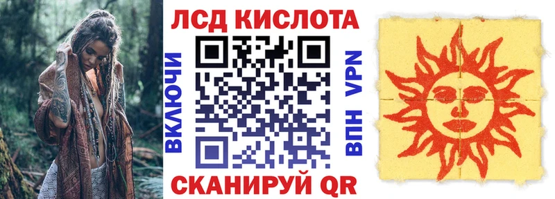 Марки N-bome 1,8мг  Ставрополь 