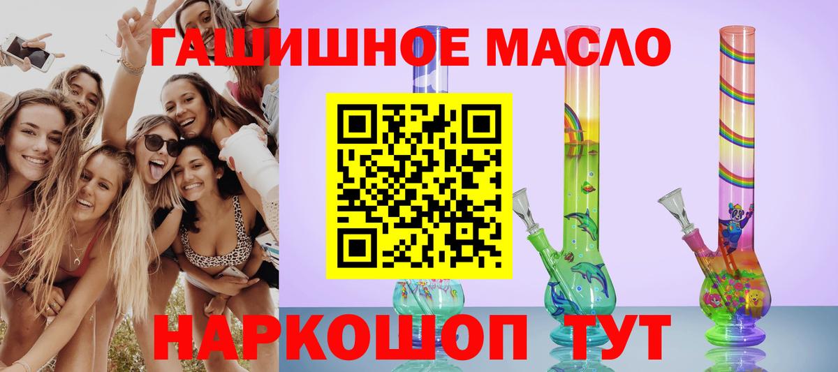 Дистиллят ТГК вейп Ставрополь