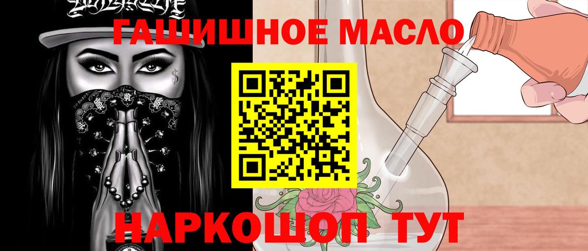 цены   Вход с VPN  Ставрополь  ТГК концентрат  Дистиллят ТГК жижа 